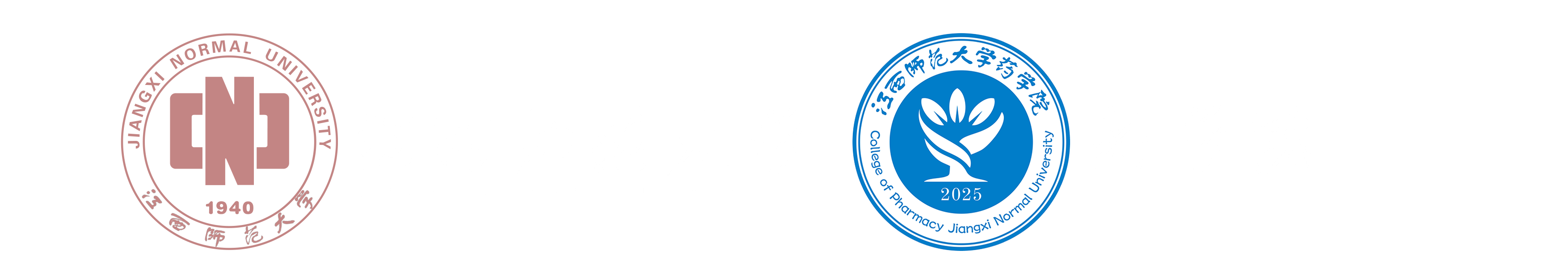 江西师范大学